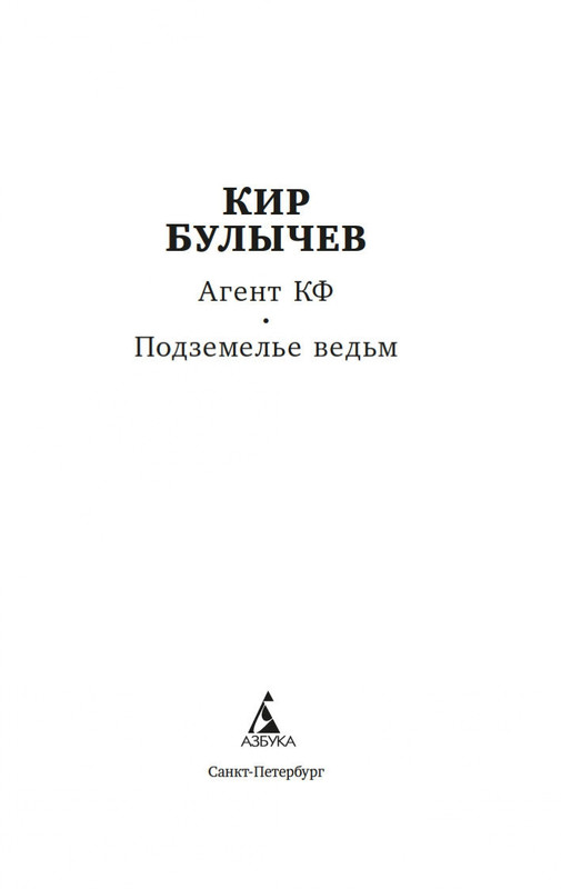 2-page-0001