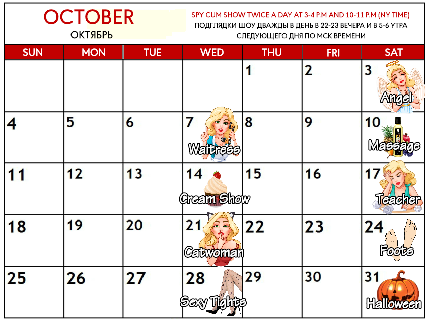 october2020-BC.png