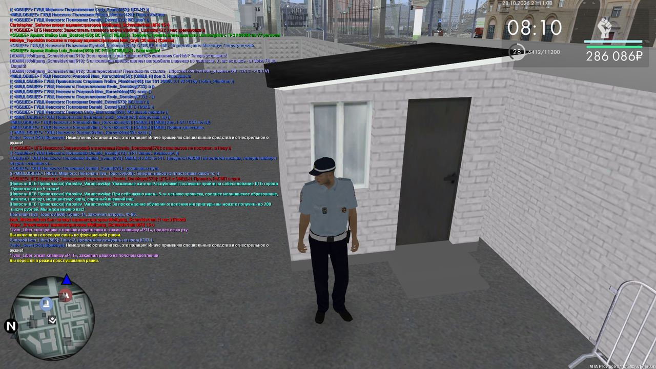 mta screen 2025 10 28 21 11 08