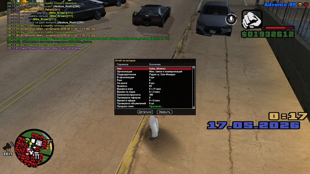 screenshot 2026 05 17 00 17 48 483