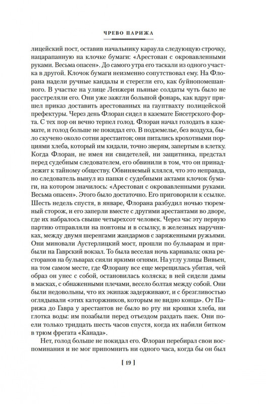 2-page-0015
