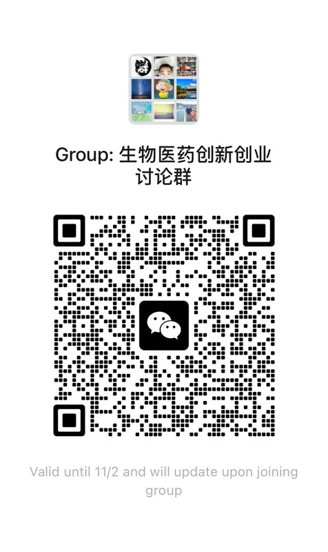 微信图片_20231026173201