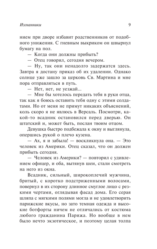 ASE000000000870976-09