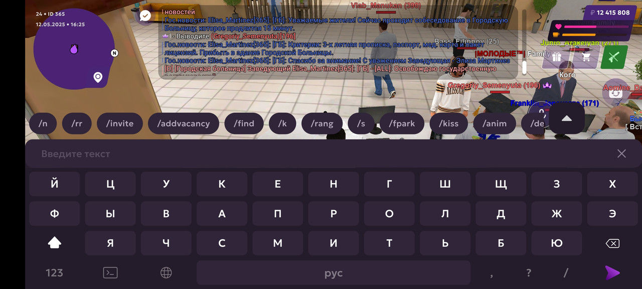 Screenshot_2025-05-12-18-25-18-411_com.jekmant.matrplauncher