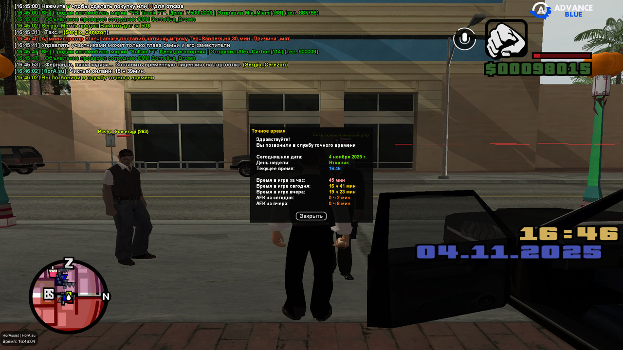 screenshot 2025 11 04 16 46 05 034