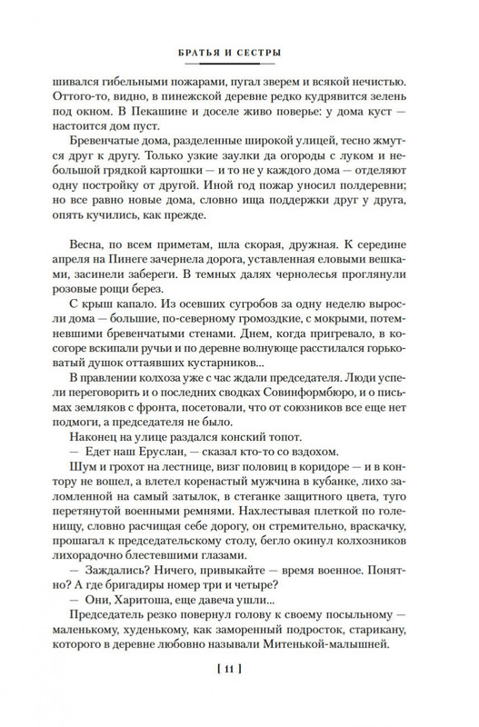 2-page-0008