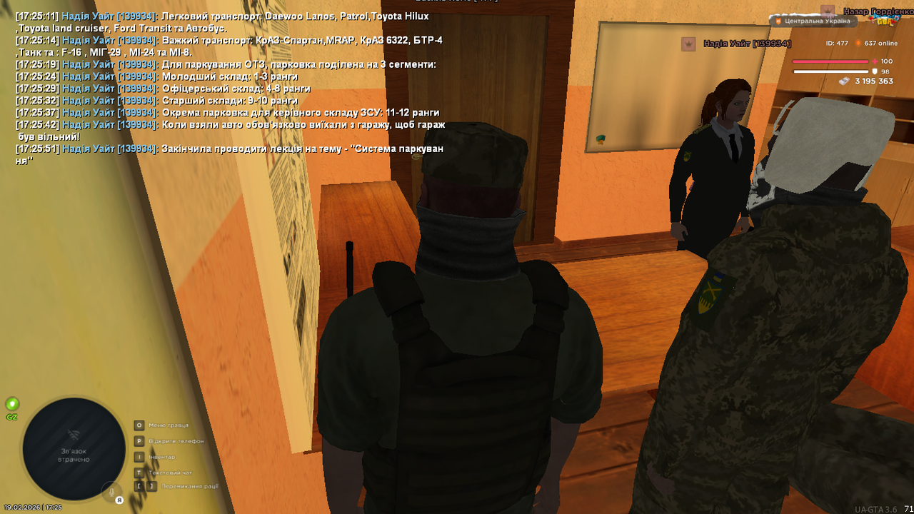 UKRAINE GTA 19 02 2026 17 25 56