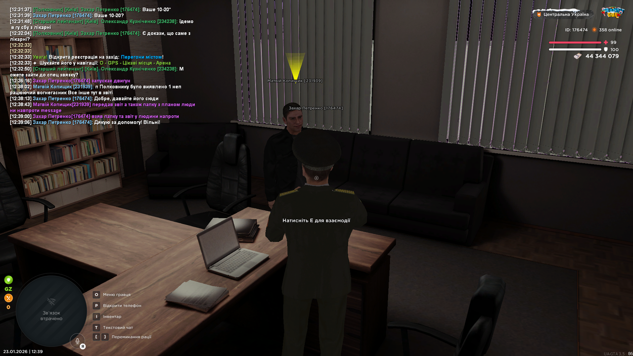 mta screen 2026 01 23 12 39 07