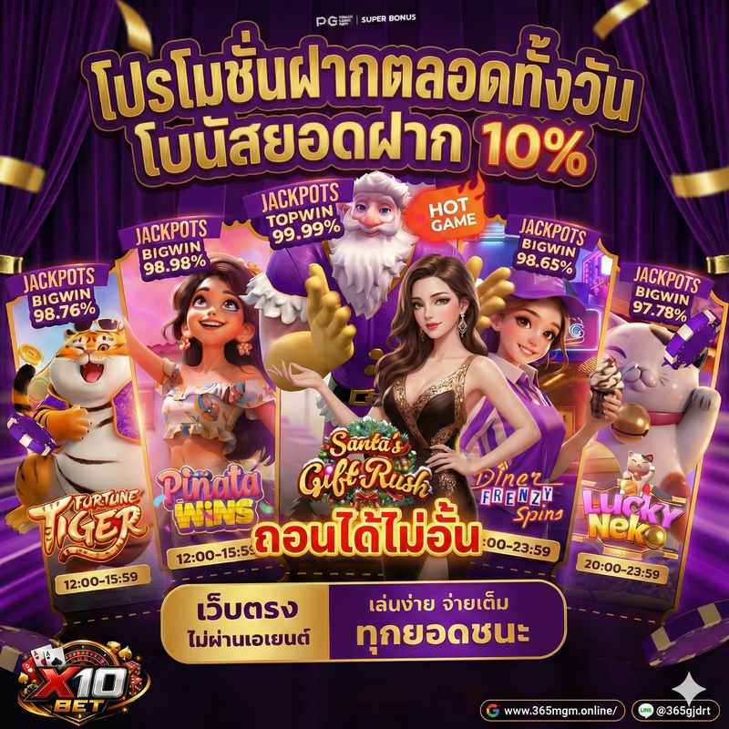 X10Bet Homepage banner 1