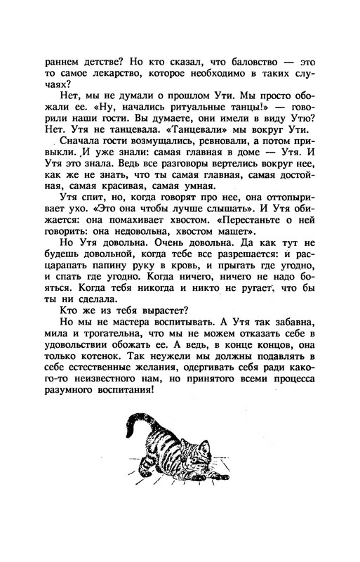 p0277