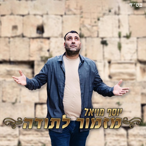 תמונה