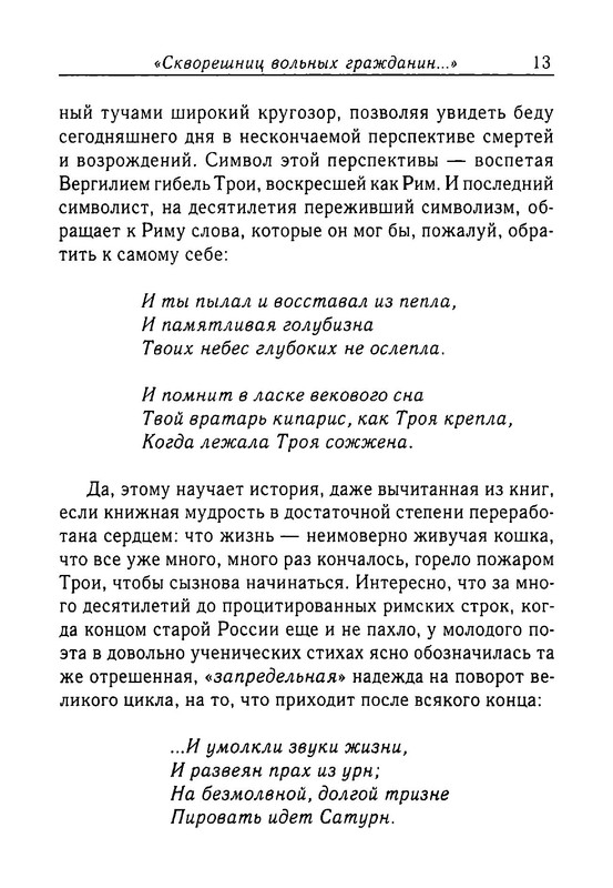 p0014