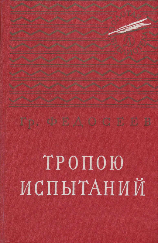 p0001