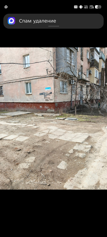 Screenshot 20260306 115917