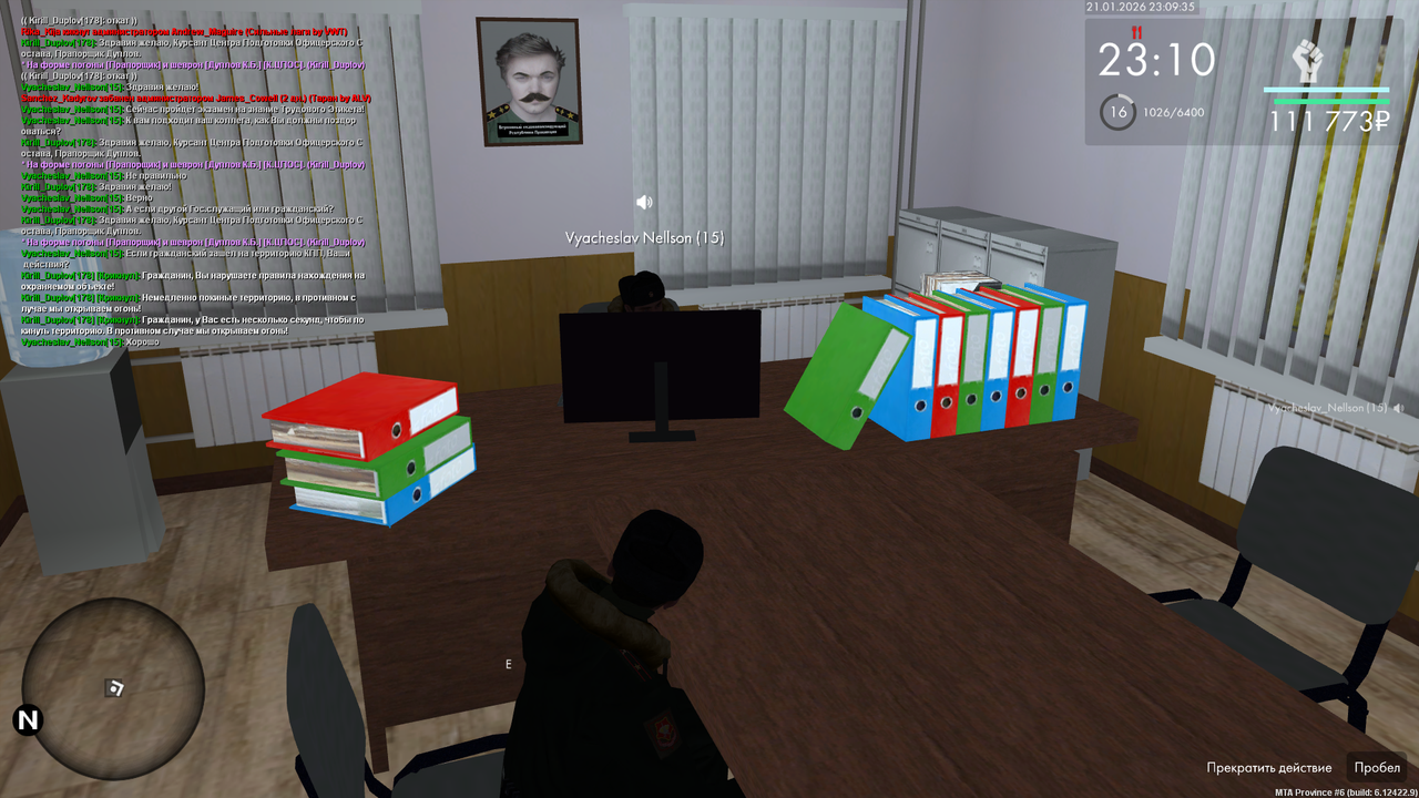 Снимок экрана (77)