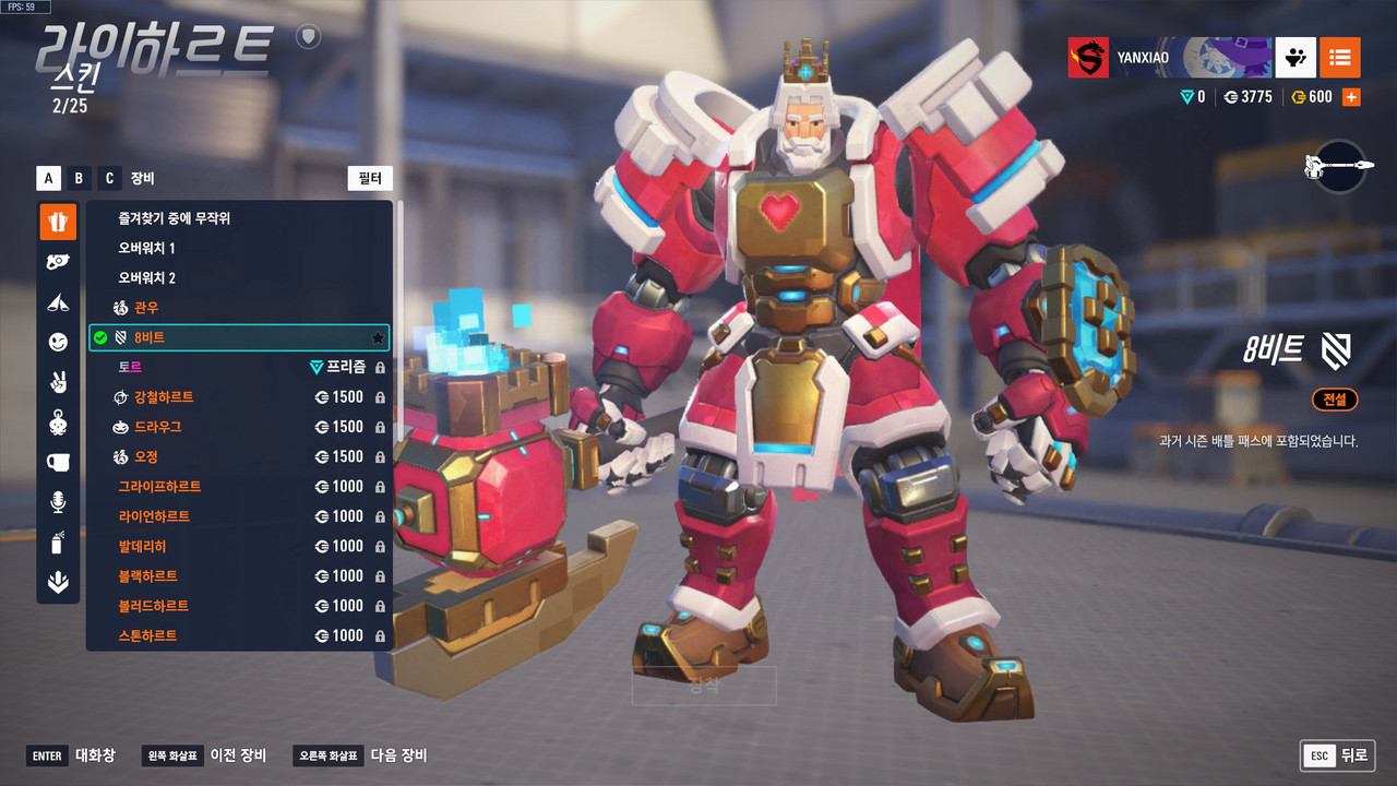 Kakao Talk 20260125 083121756 19