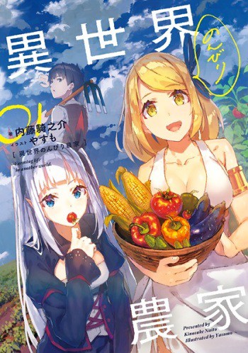 Isekai Nonbiri Nouka - Novel Updates