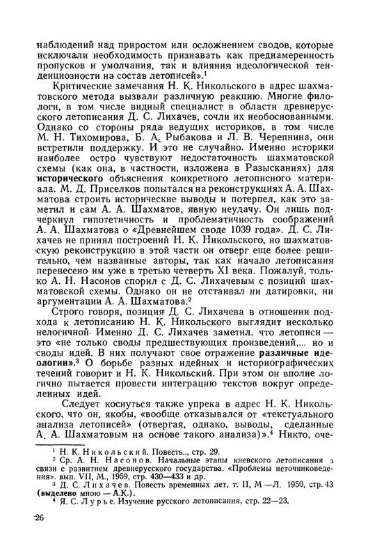 p0027