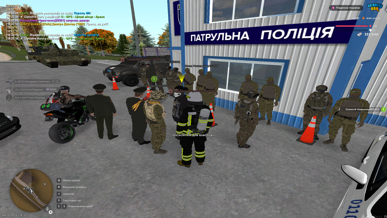 Снимок экрана (4270)