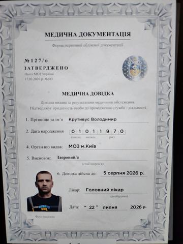 IMG20260727150342