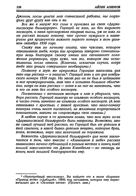 p0154