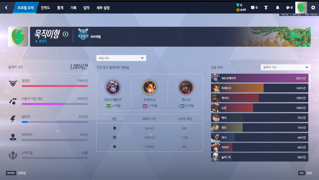 Screen Shot 26 06 10 17 02 09 000