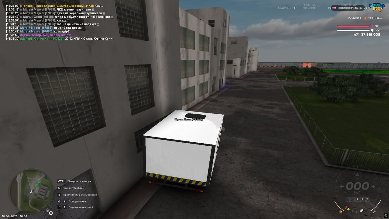 UKRAINE GTA 10 06 2026 16 36 31