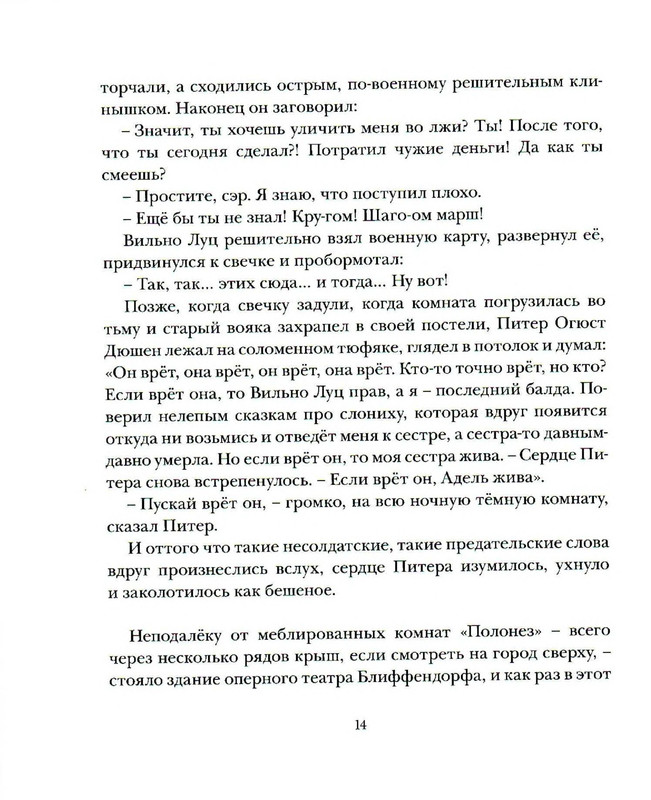 p0017