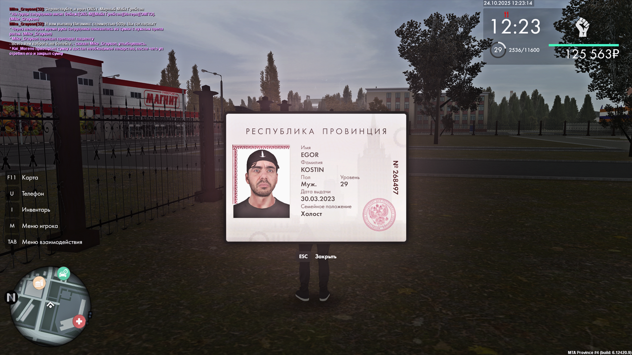 Grand Theft Auto San Andreas Screenshot 2025 10 24 12 23 13 95