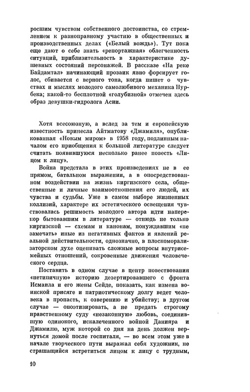 p0013