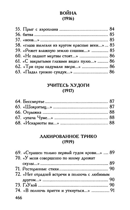 p0466