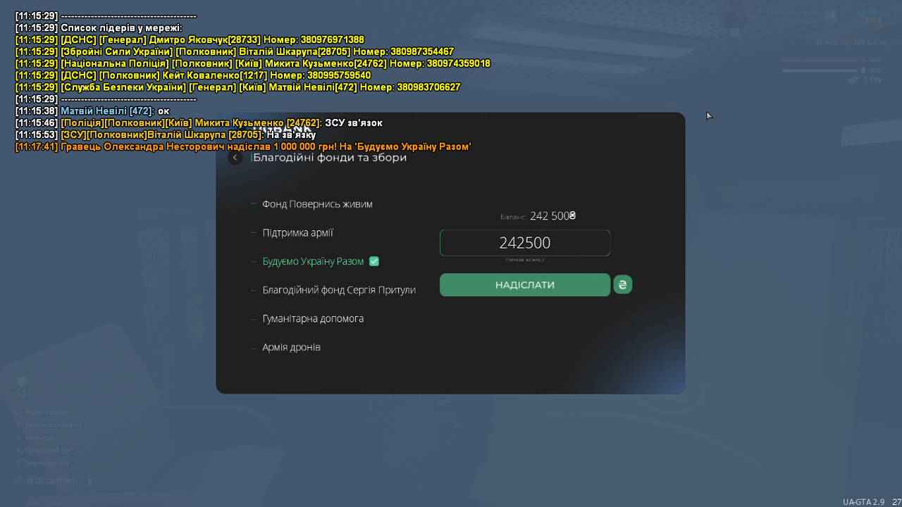 UKRAINE GTA 18.05.2025 11_19_11