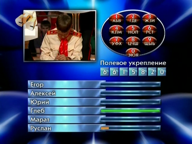 Самый умный кадет (24.07.2011) 5