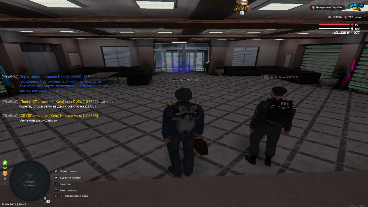 UKRAINE GTA 17 09 2026 20 46 01
