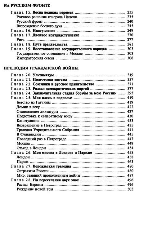 p0019