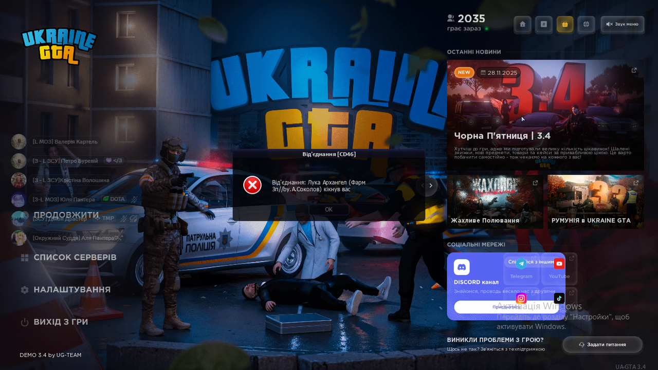 Знімок екрана (200)