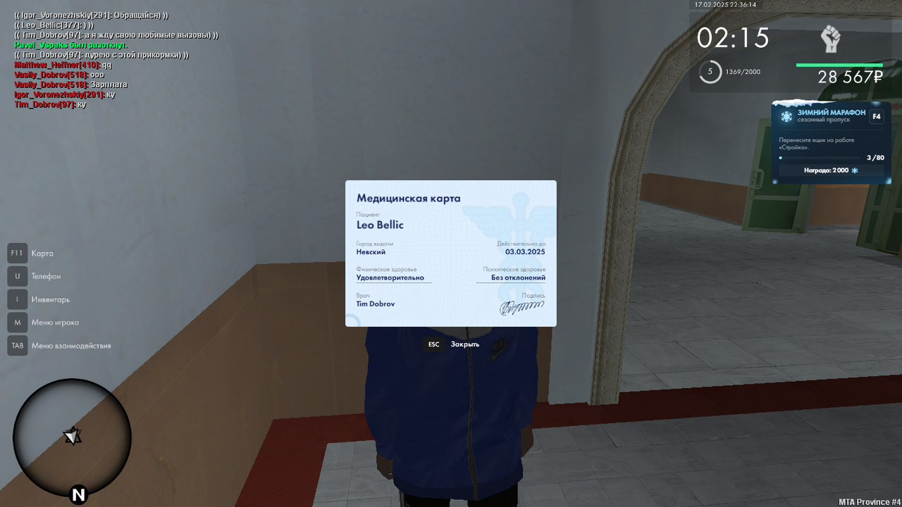 unknown_2025.02.17-23.35_3