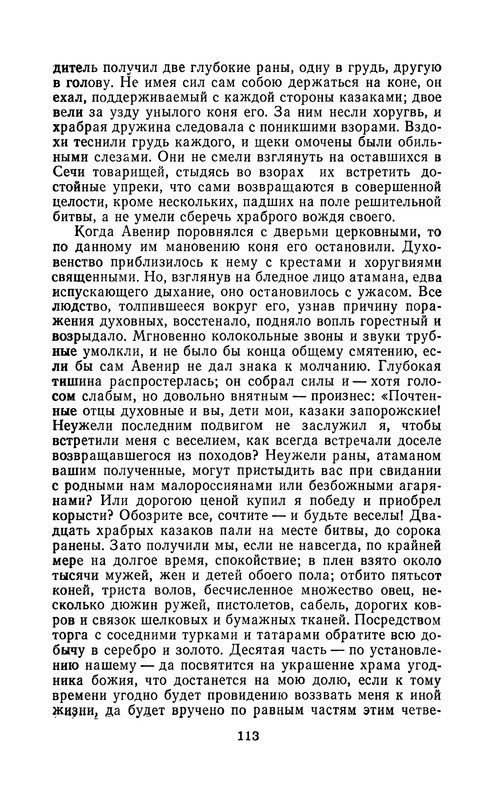 p0115