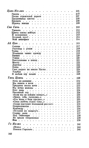 1-page-0030