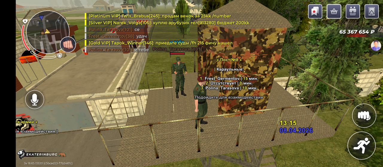 Screenshot 20260408 131514