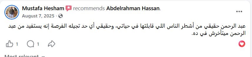 تقييم متدرب
