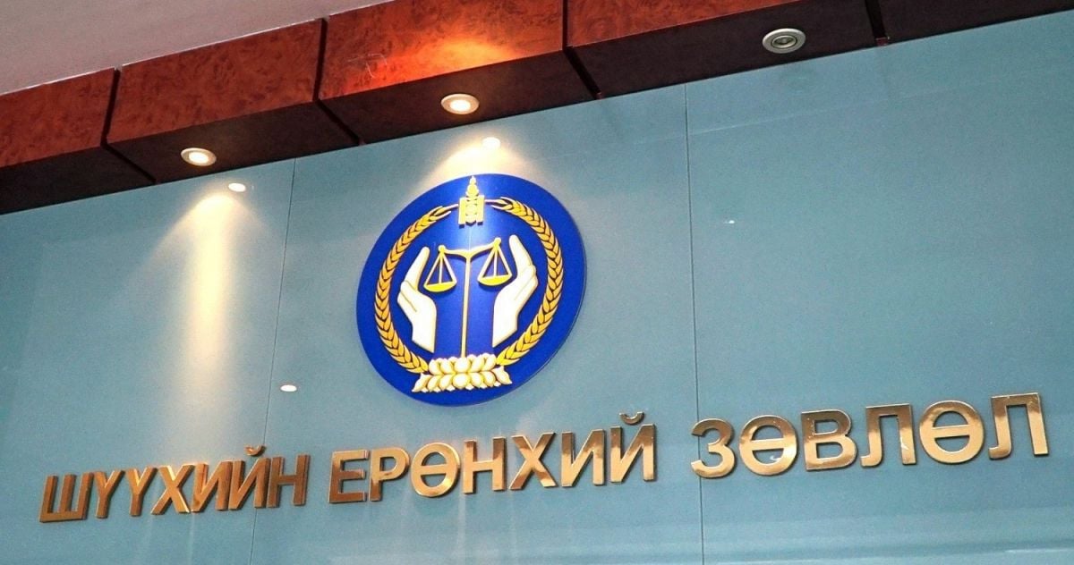 Шүүгчдийг чөлөөлүүлэх саналыг Ерөнхийлөгчид хүргүүлнэ