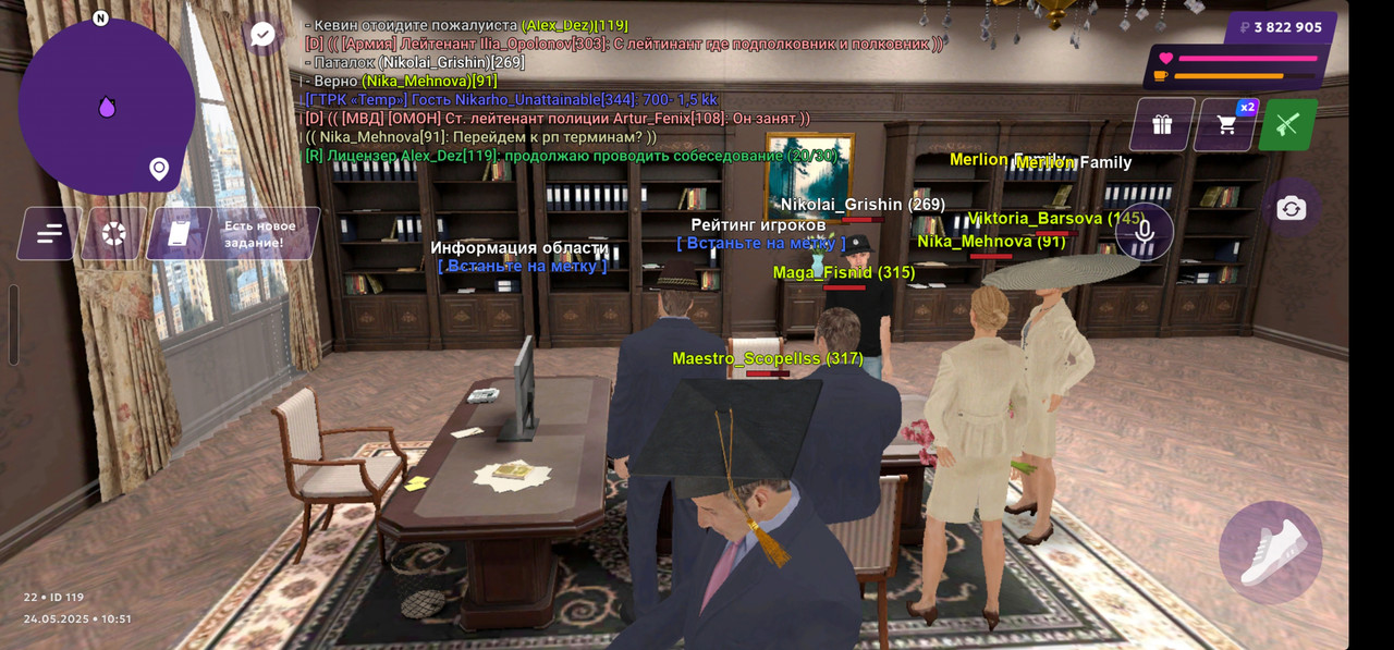 Screenshot_20250524_145159_MATRESHKA