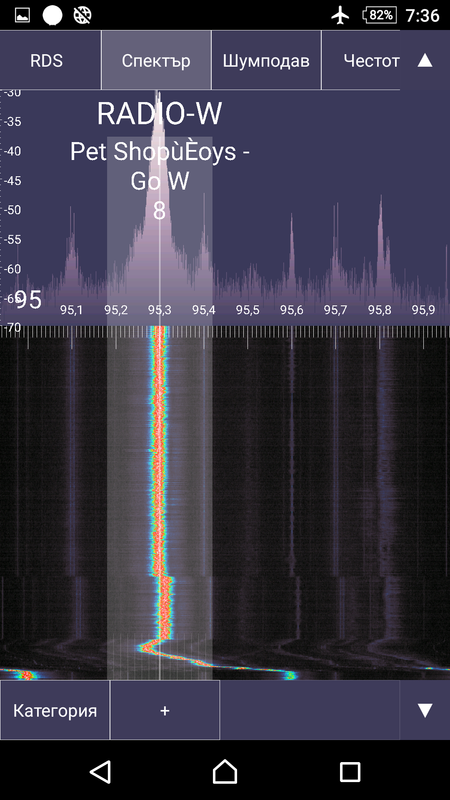 RDS 95,3 Screenshot_20230831-073621