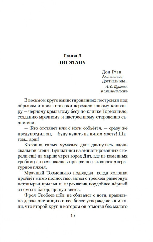 2-page-0013