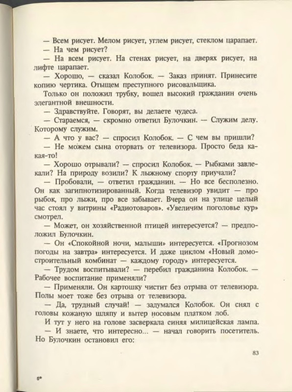 p0021