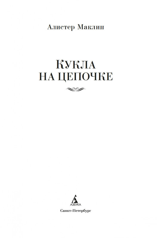 2-page-0001