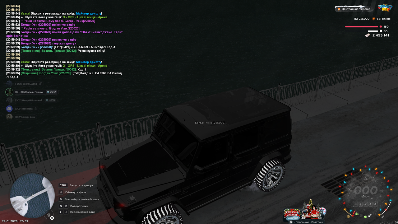 Снимок экрана (1668)