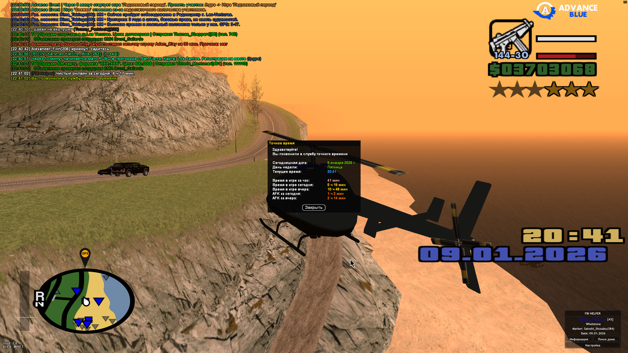 Screenshot 2026 01 09 22 41 03