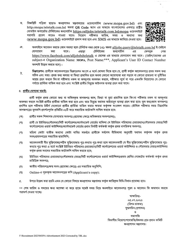 Ministry of Public Administration (MOPA) Job Circular 2023 PDF-4